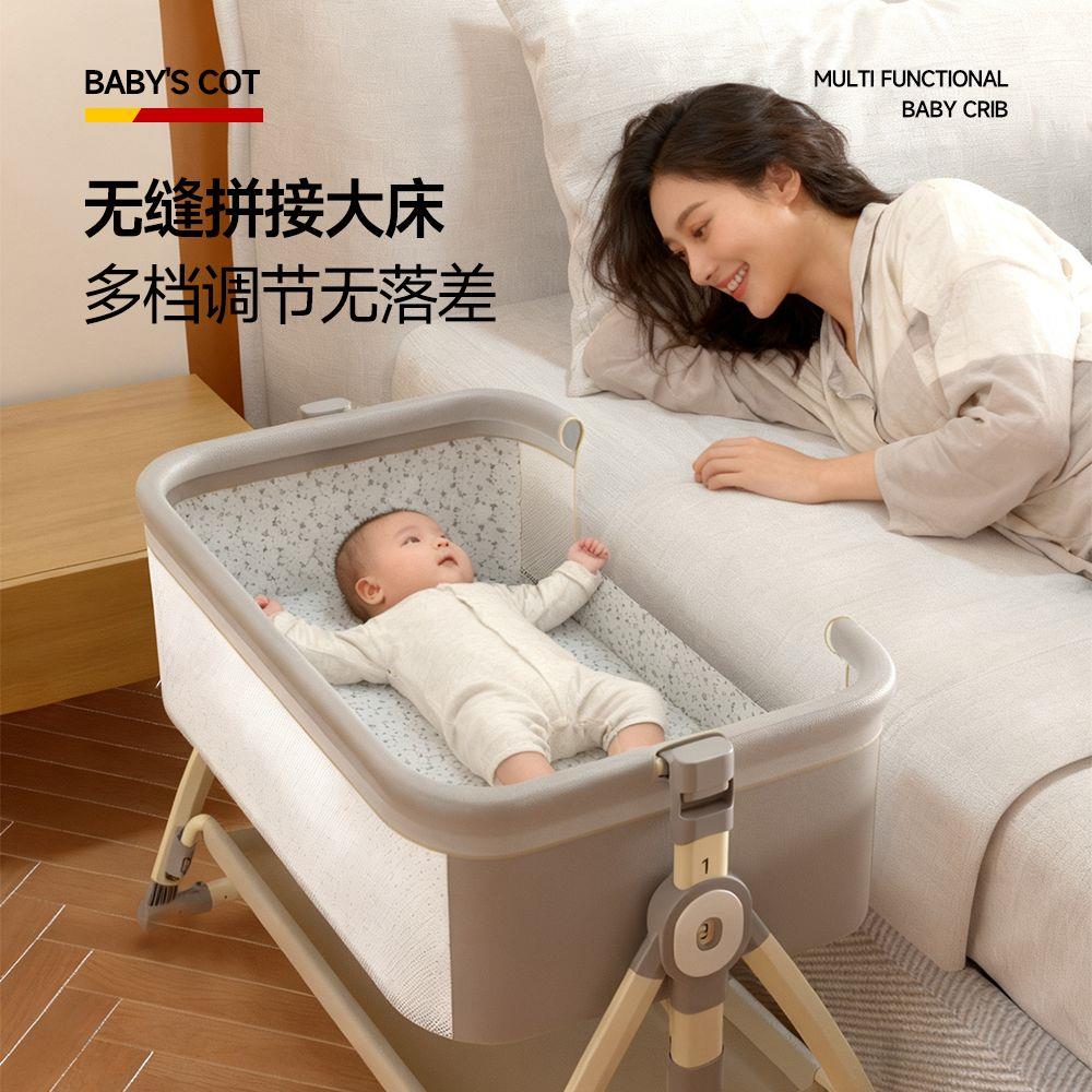婴儿床可移动可移动拼接大床宝宝摇床儿童摇篮床可折叠防摔新款