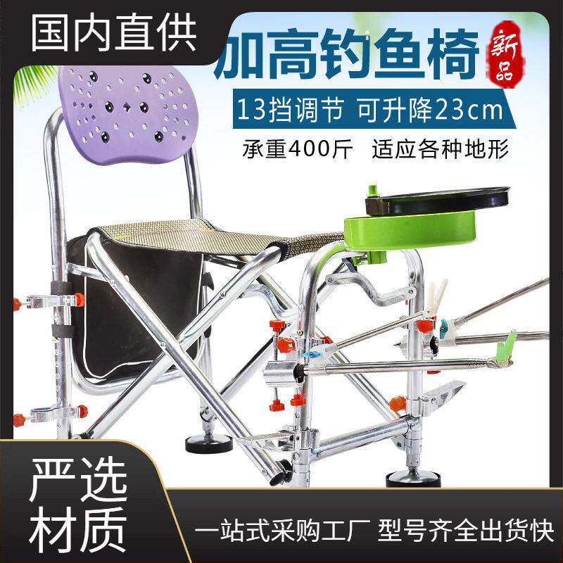 新款钓椅钓鱼椅子多功能折叠钓鱼登超轻便携可升降台钓椅厂家包邮
