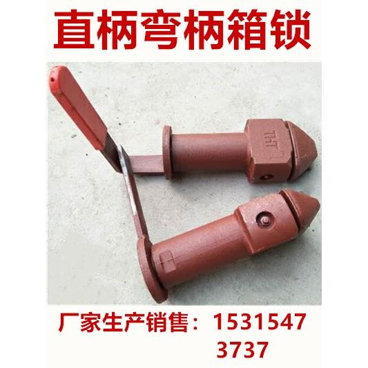 梁山挂车配件集装箱骨架转锁单转锁角锁THT锁CIMC中集钥匙锁锁具