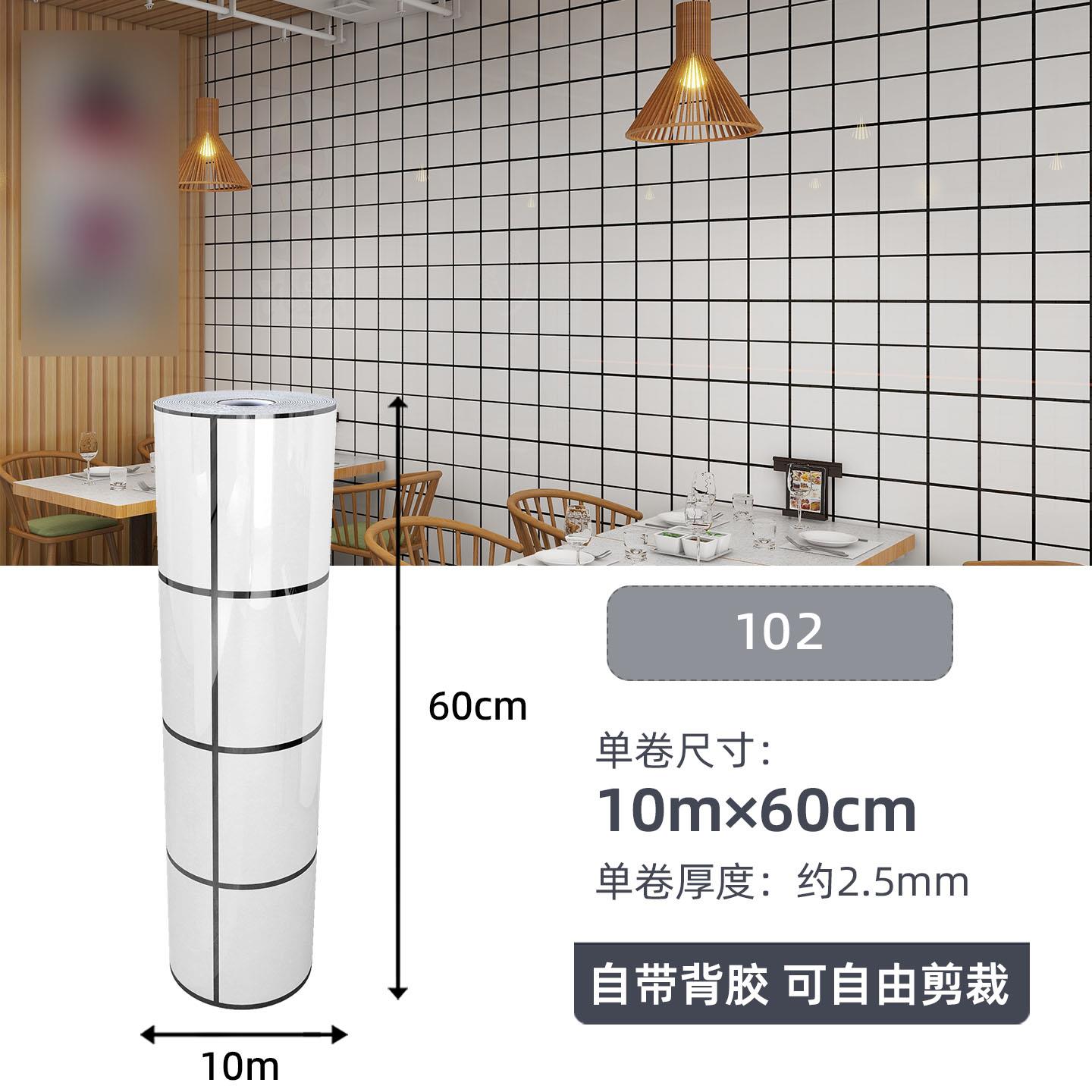 加厚墙纸自粘仿瓷砖大理石防水贴纸客厅阳台墙面翻新装饰防潮墙板