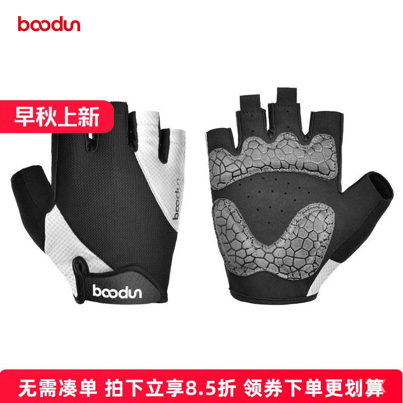 boodun骑行手套自行车防滑减震夏季山地车公路车半指短指动感单车
