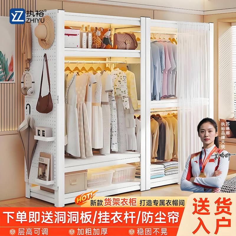 货架衣柜家用卧室出租房用简易组装金属落地挂衣架收纳钢制衣整体