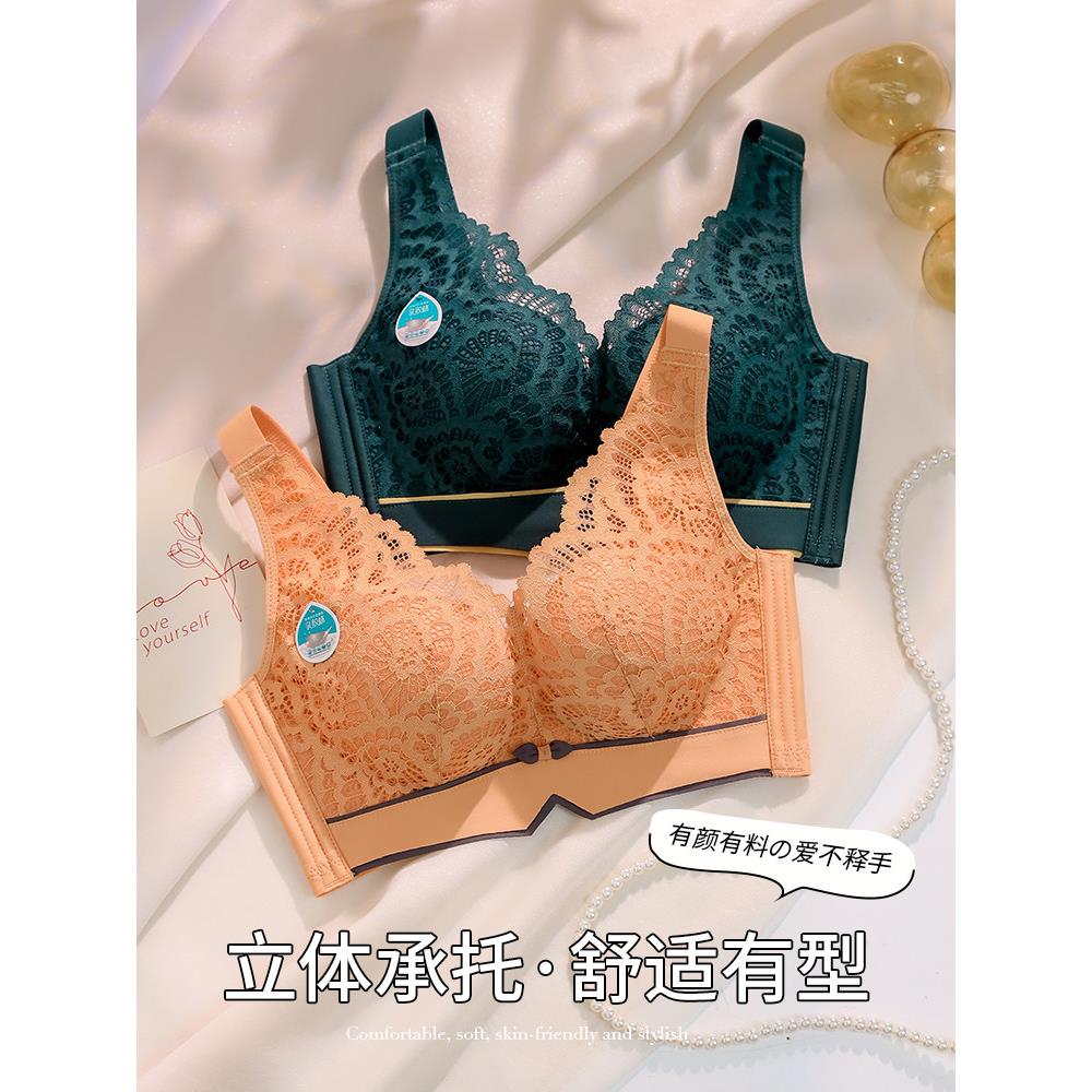 正品牌文胸泰国乳胶内衣女防下垂收副乳调整型无钢圈小胸聚拢胸罩