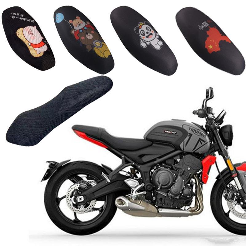 福雨路适用于凯旋tiger sport660 TRIDENT660机车坐垫套座套