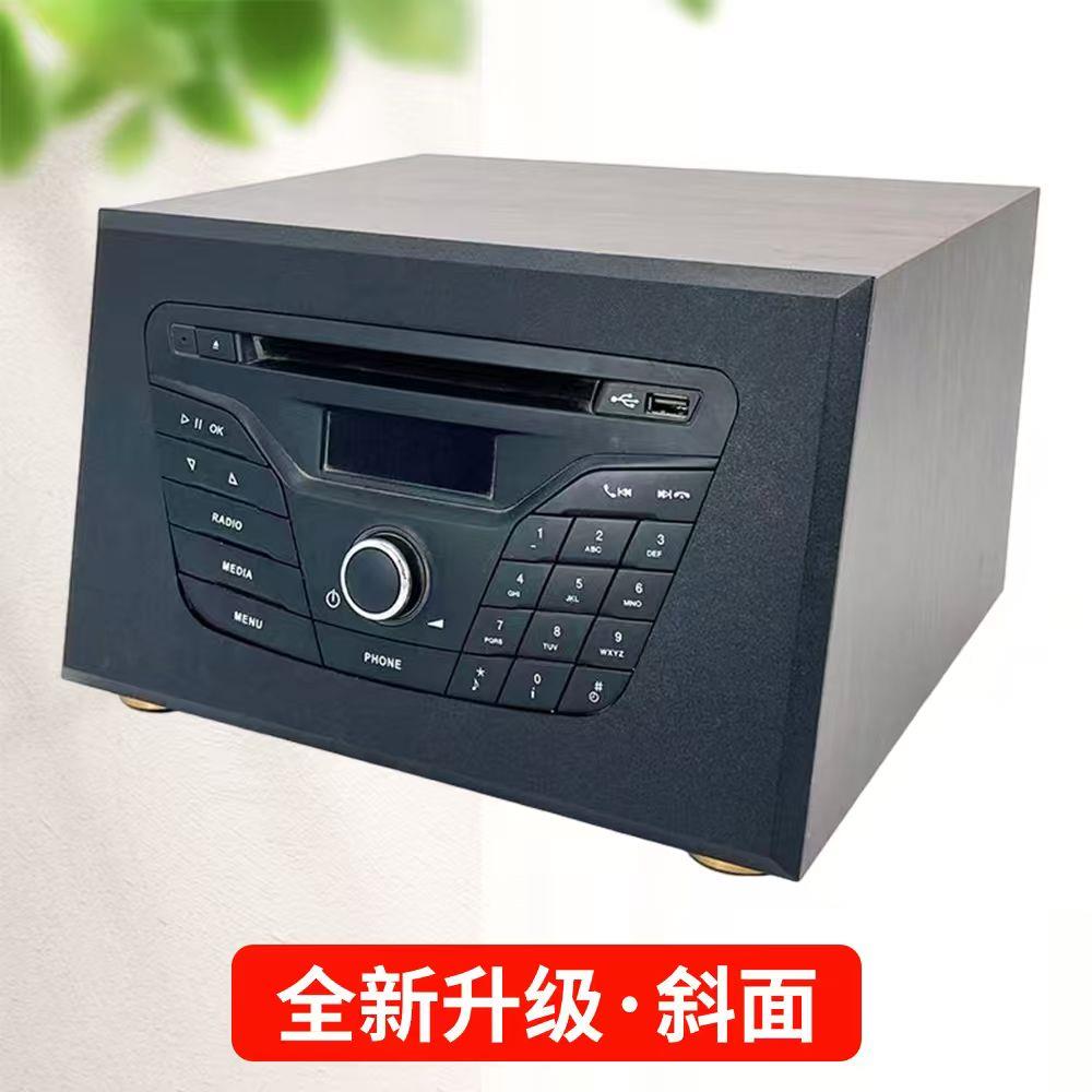 福特福睿斯15-19款原车CD机车载机主机改装家用主机壳音响外壳箱