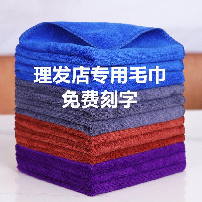 50条装美容院理发店专用毛巾发廊干发巾保洁抹布柔软吸水不掉毛