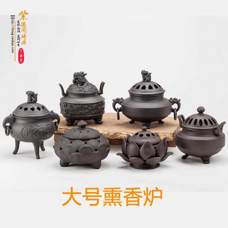 仿古陶瓷香炉香薰炉盘香塔香线熏香炉香插香器佛堂供佛具香道居室