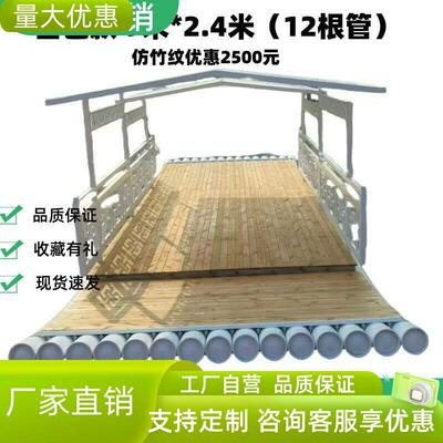 竹筏竹排船景区观光船木船*PVC塑料管水上游玩船载人船钓鱼船