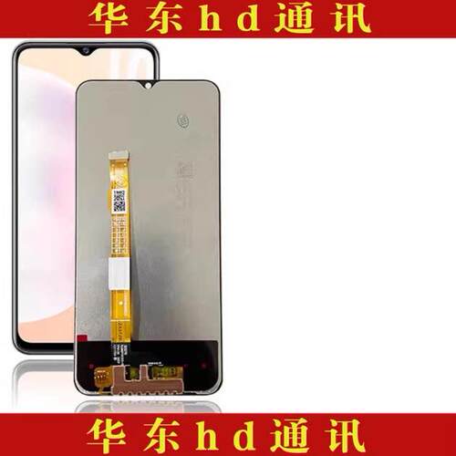 适vivo Y52S y53s Z5X Z1Pro IQOOU3 U3X Z3 T1X IQOOZ5X屏幕总成