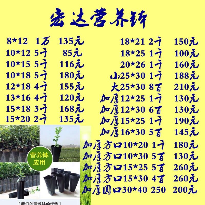 营养钵育苗盆树苗育苗碗细高育苗杯大号塑料加厚营养袋育苗袋塑料