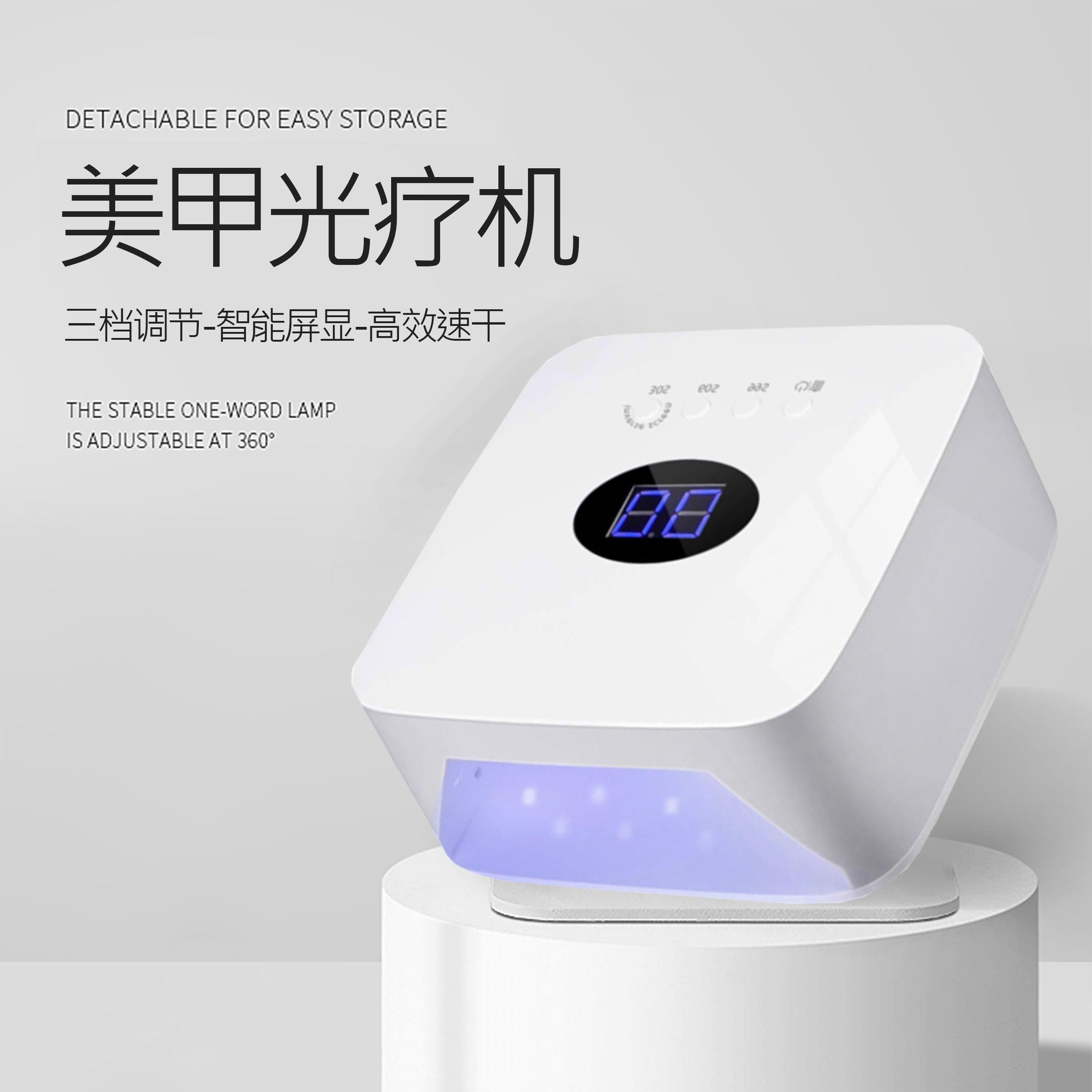 美甲光疗机无线蓄电美甲灯54W充电式烤灯可携式LED夜市摆摊专用