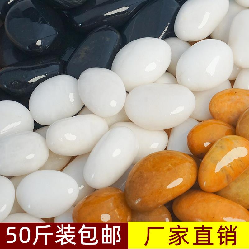 鹅卵石铺地舖路造景天然雨花石原石庭院装饰阳台大号鹅软暖小石头