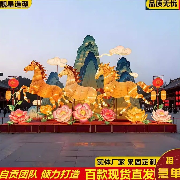 大型花灯户外传统节日春节元宵节古风彩灯景区街道亮化美陈定制,节庆用品/礼品,花灯,淘宝优惠券,粉丝福利购,淘宝优惠卷