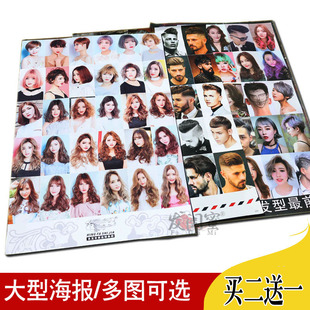 2019新款 饰画男女造型挂画 发廊高清大海报理发店美发壁画发型装