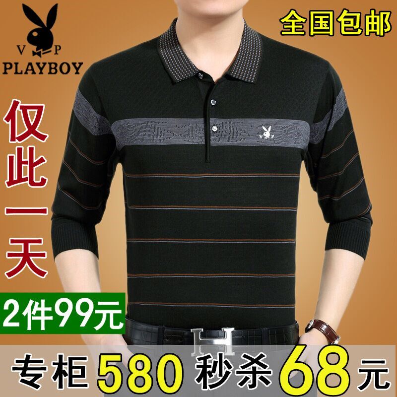 中年男士长袖t恤40-50宽松翻领纯棉薄款中老年丅恤爸爸装外穿秋衣