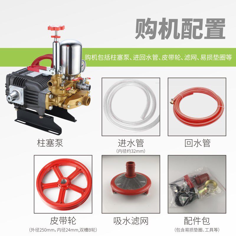 腾和四缸柱塞泵农用打药机陶瓷免加黄油高压抽水泵喷雾TH-100/150