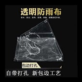 防盗窗顶挡雨板 伸缩免打孔 阳台遮雨神器家用免打孔 阳台挡雨板