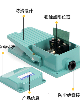 脚踏开关TFS-302/402脚踏板控制开关铝壳银触点机床配件脚踩冲床