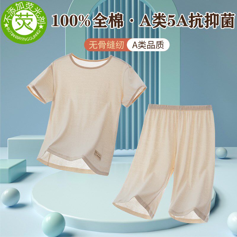 2024新款夏儿童彩棉居家套装中大童男女童睡衣空调服纯棉短袖休闲