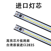220V硬灯条直角贴片led线条灯衣柜橱柜超市货架展示柜明装 长条灯