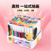 广博可水洗马克笔小学生专用水性马克笔可擦画笔儿童水彩笔画画笔