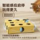 打地鼠猫玩具 猫咪玩具自嗨解闷 智能奶酪盒益智电动钻洞消耗体力