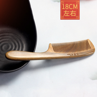 小李子专业美发梳子发型梳尖尾梳子挑发尖尾梳分发路小孩扎辫子梳