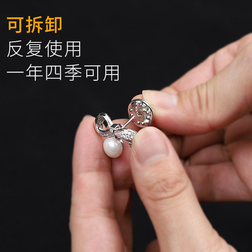 免缝暗扣装饰衣服高档胸针衬衫纽扣上衣女小防走光扣隐形固定钉扣