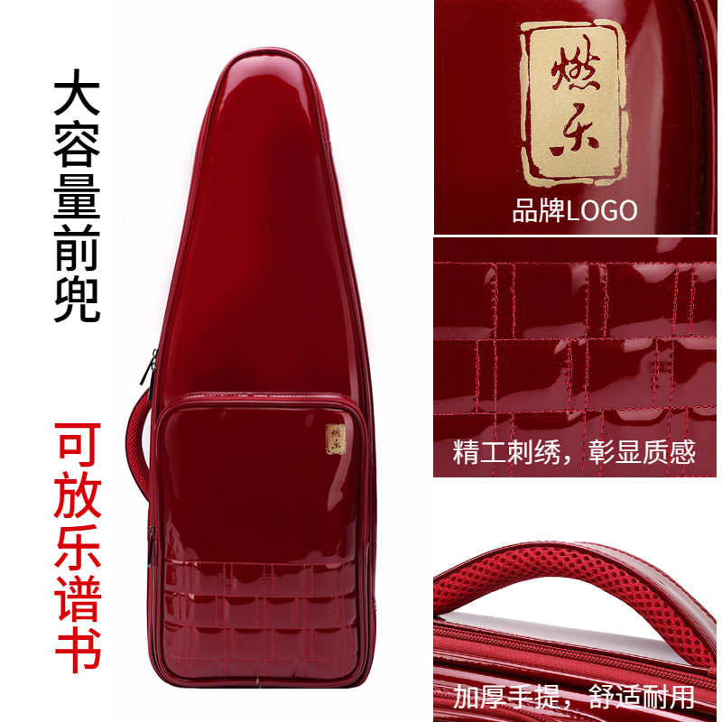 Ranloesa漆皮竹笛包笛子包笛包双肩5支装75cm加厚可放乐谱书轻便