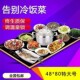 包邮 2020新款 饭菜保温板热菜板保温盘家用餐桌加热暖菜板可调温