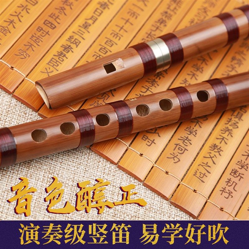 梦兮 无膜竖笛顺笛6孔FG调六孔老年专业演奏竹笛子成人零基础初学