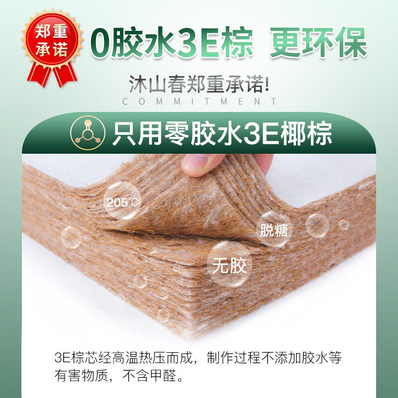 儿童床垫专用护脊椎无甲醛榻榻米床垫乳胶定制定做可折叠硬棕垫