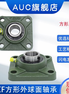 带座轴承UCF305 F306 F307 F308 F309 F310 F311 312 313 314 315