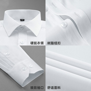 长袖白衬衫加西裤男套装结婚伴郎修身衬衣工装毕业照正装商务简约