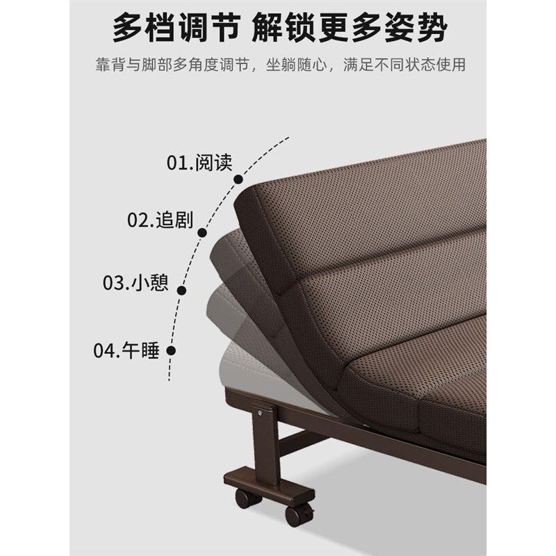 高端折叠床带轮子午休办公室午睡躺椅成人家用医院陪护沙发单人床