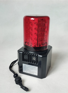 FL4870多功能声光报警示灯FL4870/LZ2磁吸充电报警器LED光红灯黄