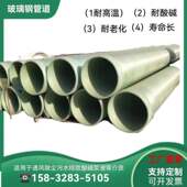 通风优质除尘防静电排废气压力有机玻璃钢矩形管道耐腐蚀加厚烟囱