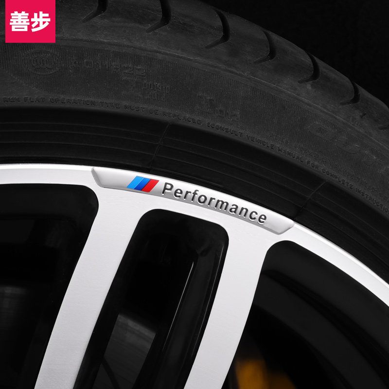 宝马轮毂装饰贴1系120i 3系5系6gt x1x3x5车身mp车标改装轮胎贴纸