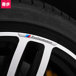 宝马轮毂装 3系5系6gt x1x3x5车身mp车标改装 轮胎贴纸 饰贴1系120i