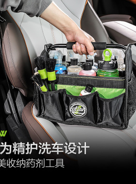 绿田手提篮工具包可折叠大容量收纳箱汽美洗车泡沫PA壶药剂置物筐