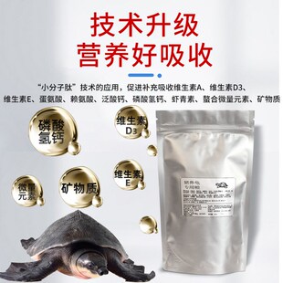 猪鼻龟专用粮沉底龟粮乌龟下沉大颗粒底栖鱼缓沉粮猪鼻龟粮龟饲料