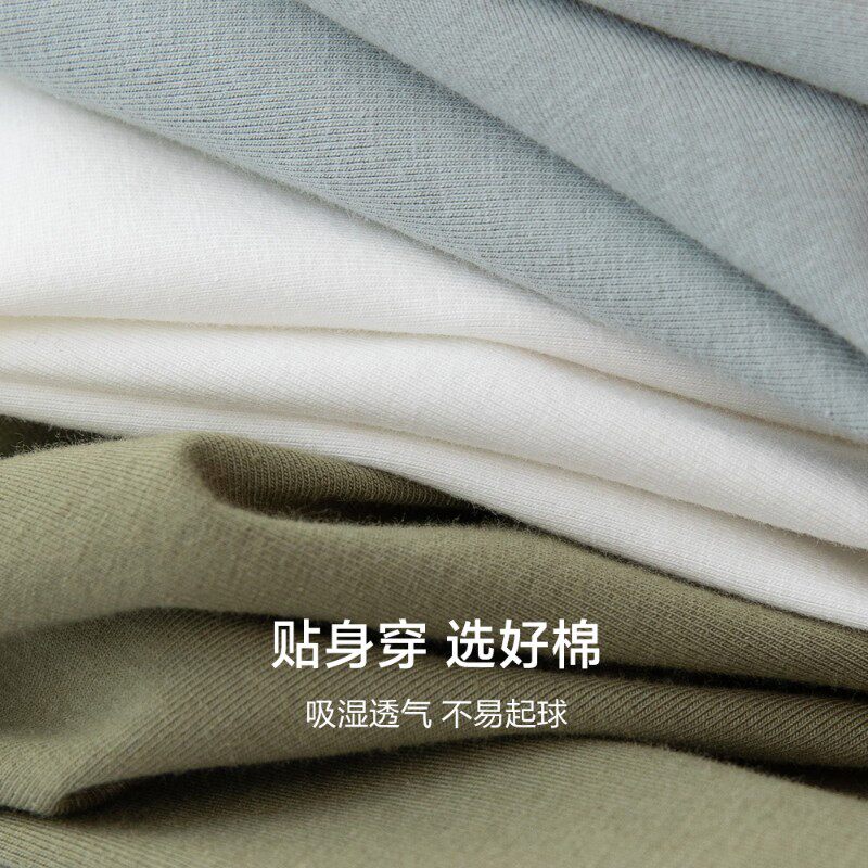 冬季纯棉单件上衣保暖男士内衣全棉毛衫白色打底秋衣薄款秋裤套装