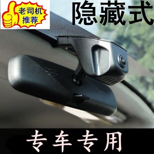 东风风行SX6 S500 S50专车专用隐藏式 行车记录仪高清无屏 F600