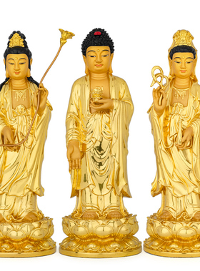 福佑佛具 纯铜贴金西方三圣佛像站像阿弥陀三尊观音菩萨供奉摆件