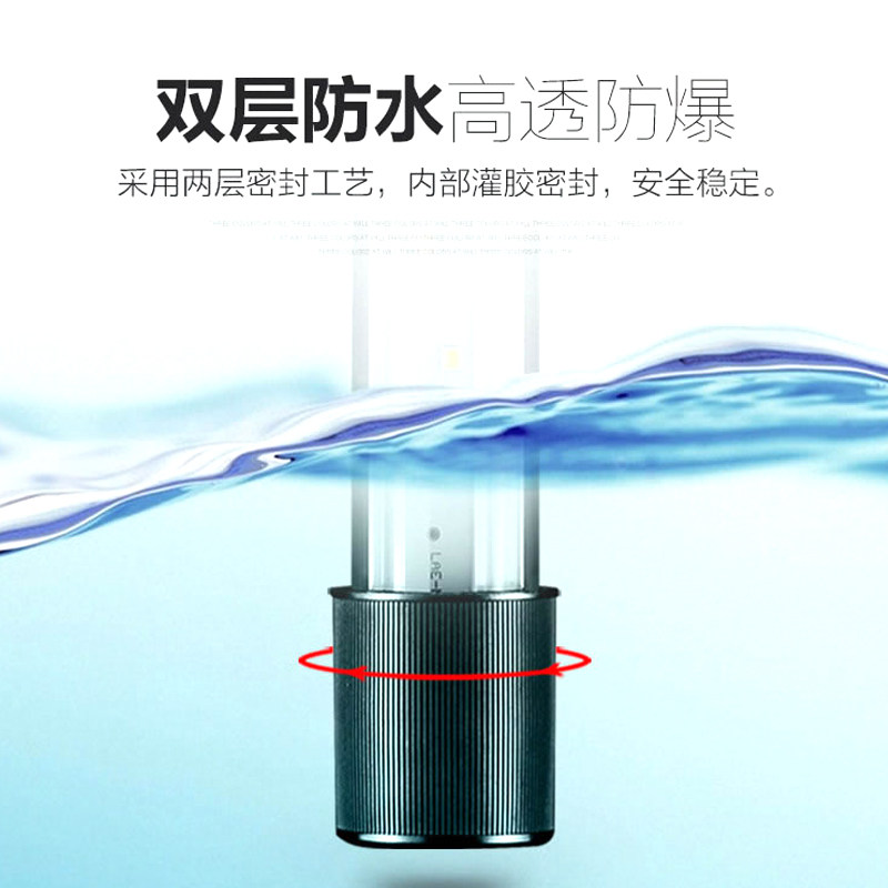 森森鱼缸潜水灯变色LED水草灯七彩照明水族箱造景灯龙鱼防水灯管