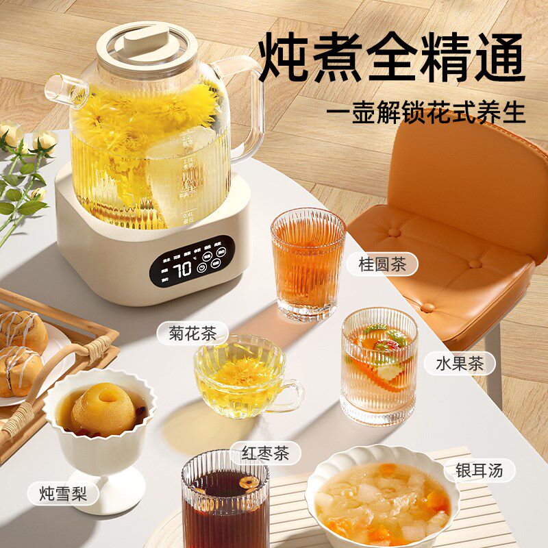 全玻璃煮茶壶养生壶多功能烧水壶小型办公室电热水壶一人用煮茶器