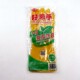 好帮手乳胶牛筋加厚手套洗衣天骄耐磨防水防滑耐用洗碗家务手套