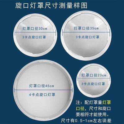 圆形吸顶灯罩亚克力超薄卡扣灯罩外壳23 27 30 35 40 45 50CM灯罩