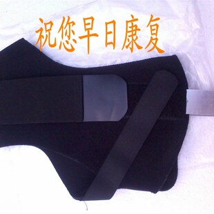 足内翻足外翻矫正鞋足下垂矫形器足托足下垂矫正带康复钢条护踝具