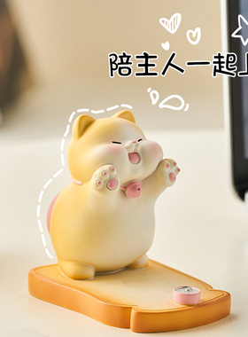 手机支架可爱办公桌装饰摆件女生创意手机架支架桌面解压治愈礼物